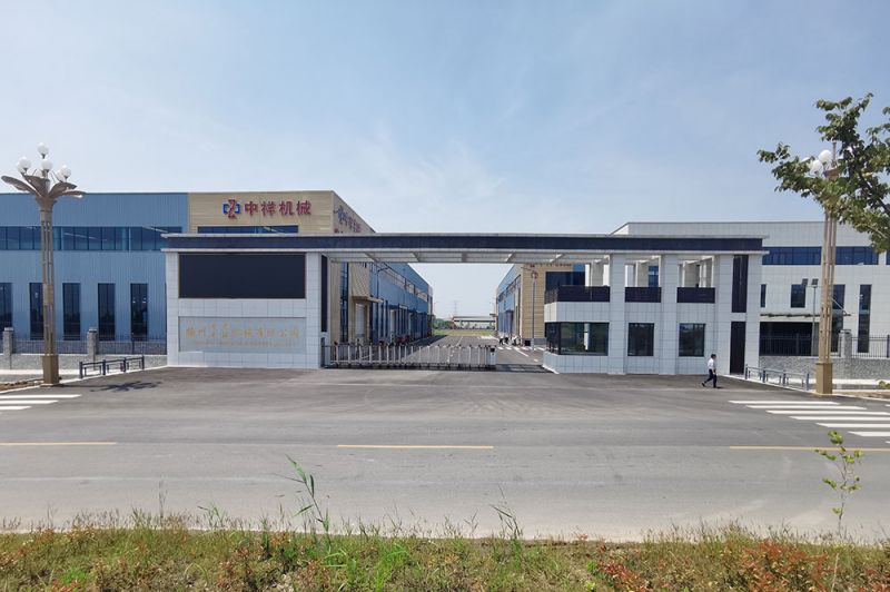 企业风采