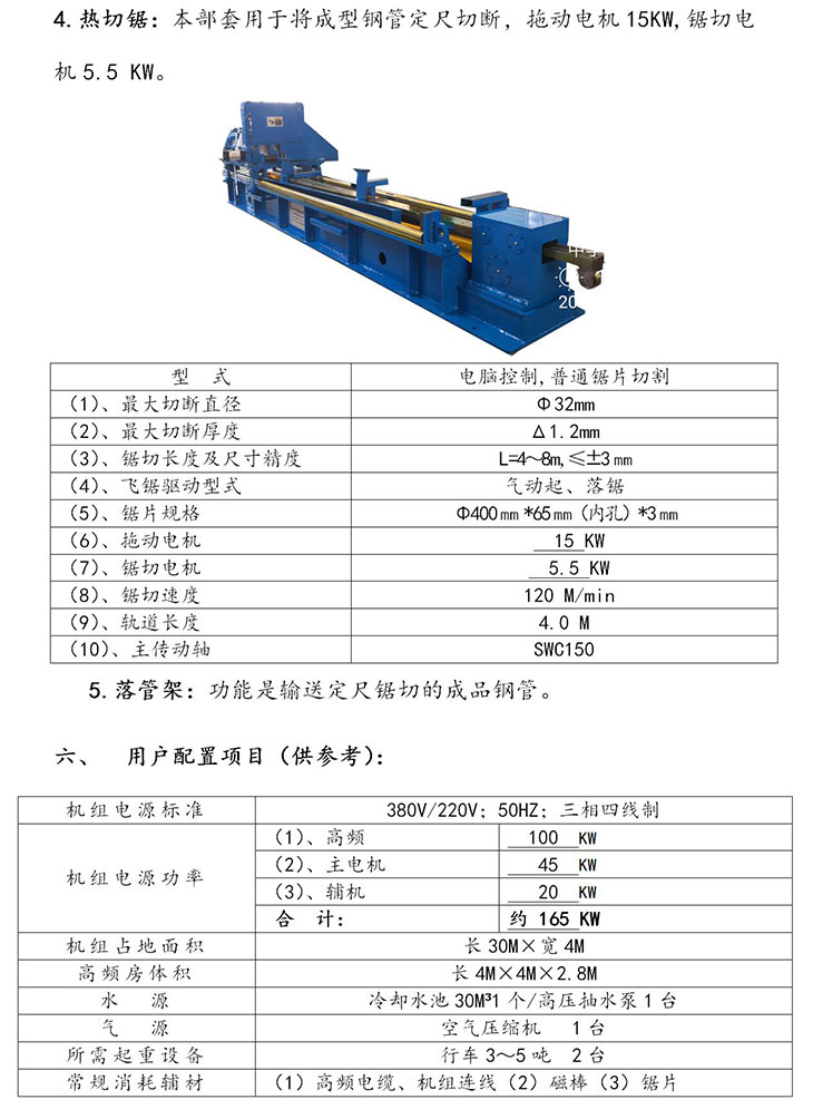 详情06